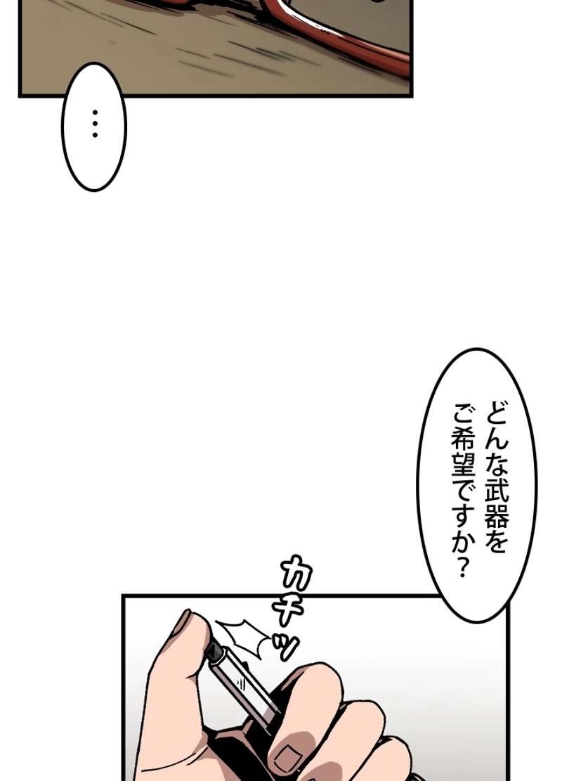 P42