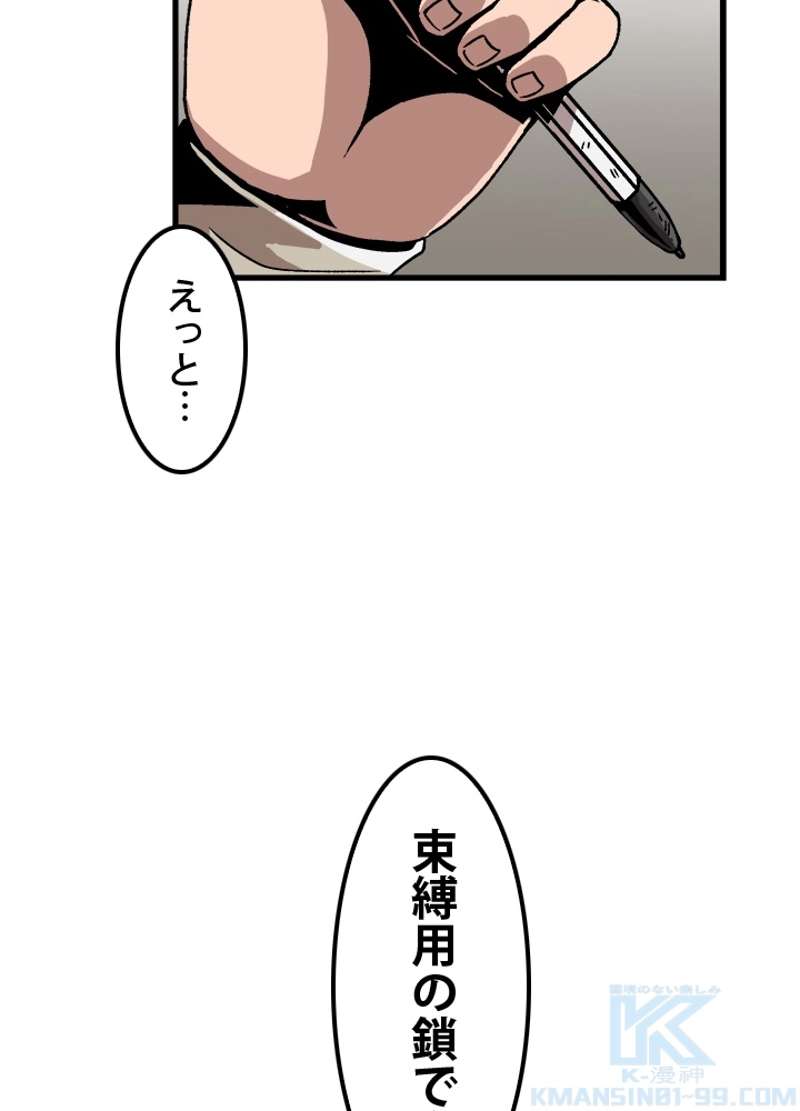 P43