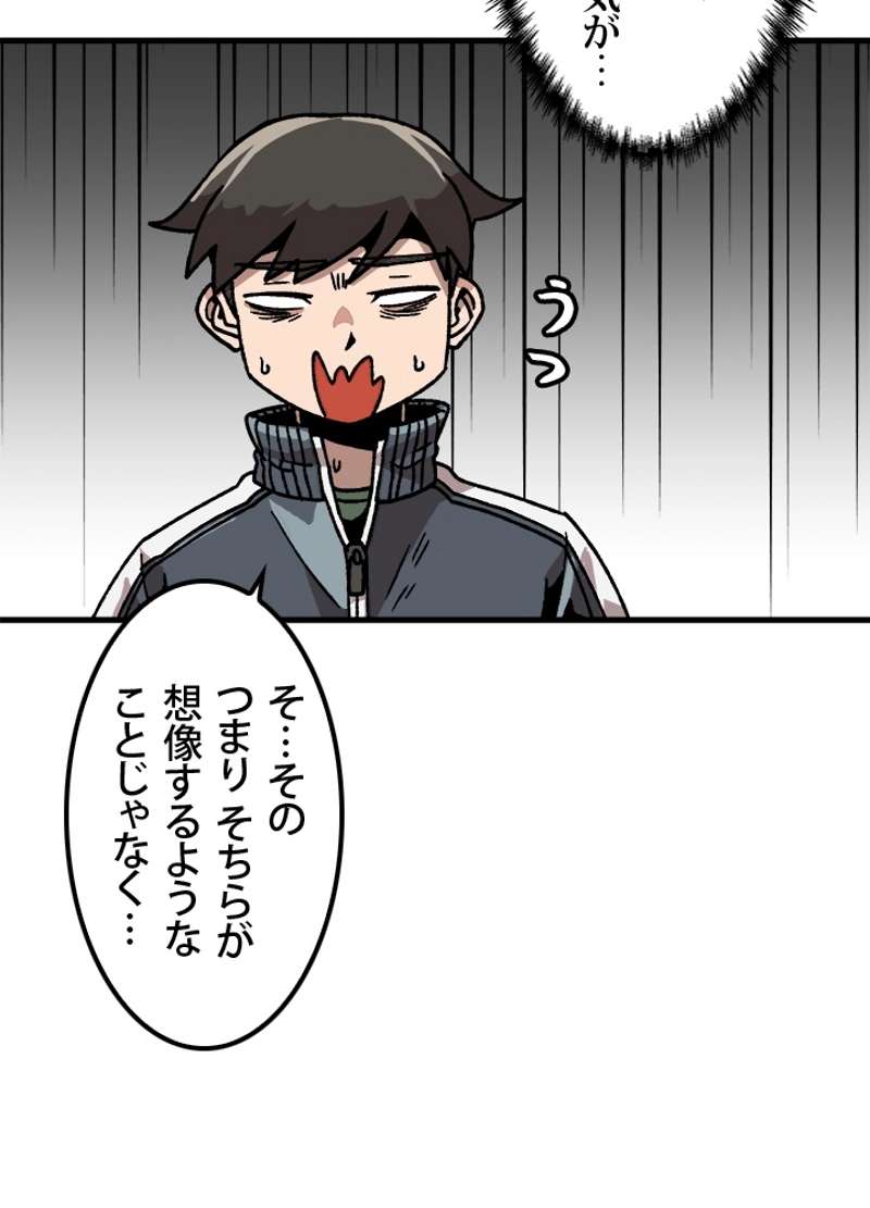 P48