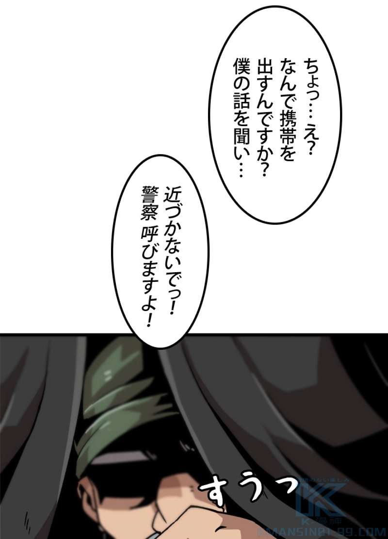 P49
