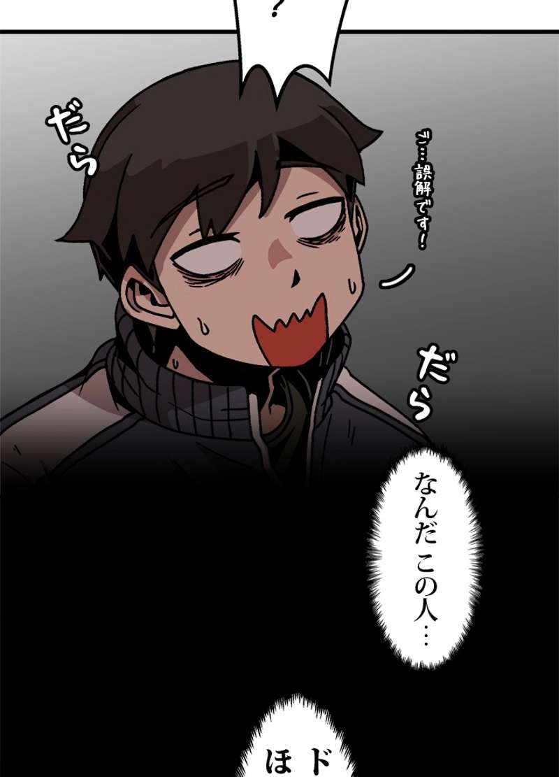 P54