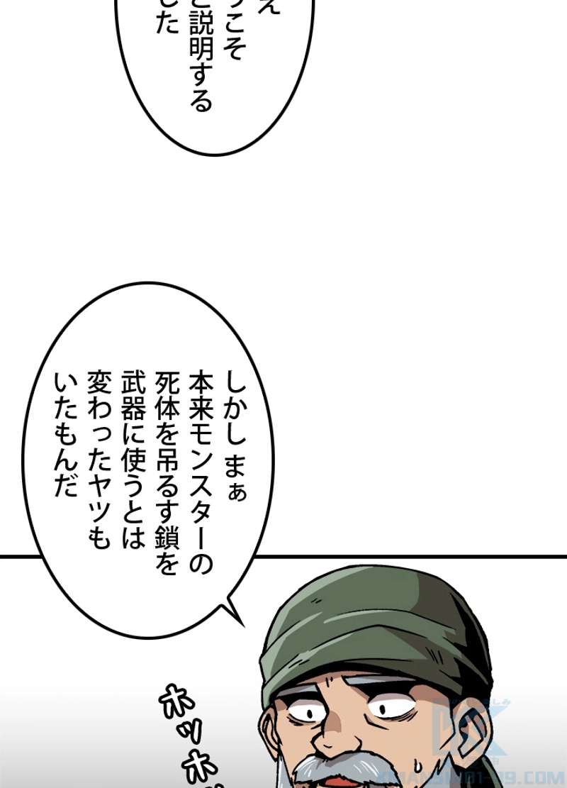 P58
