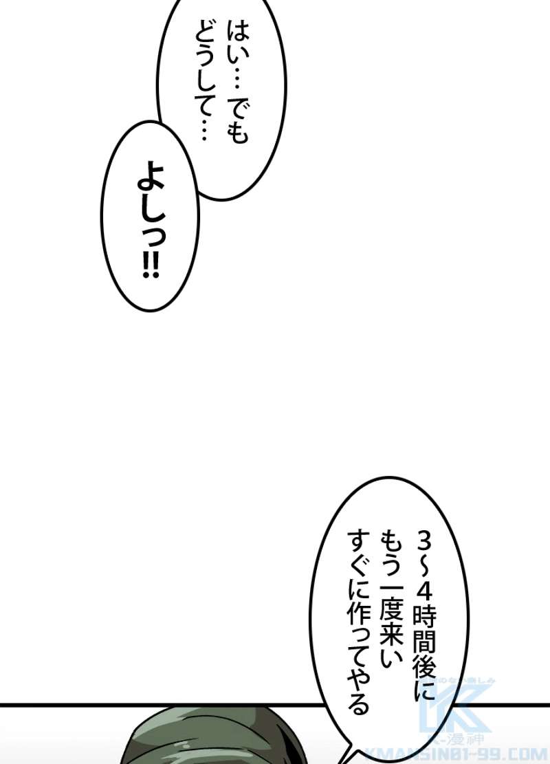 P67