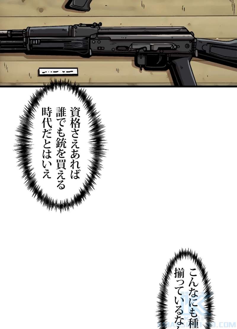 P76