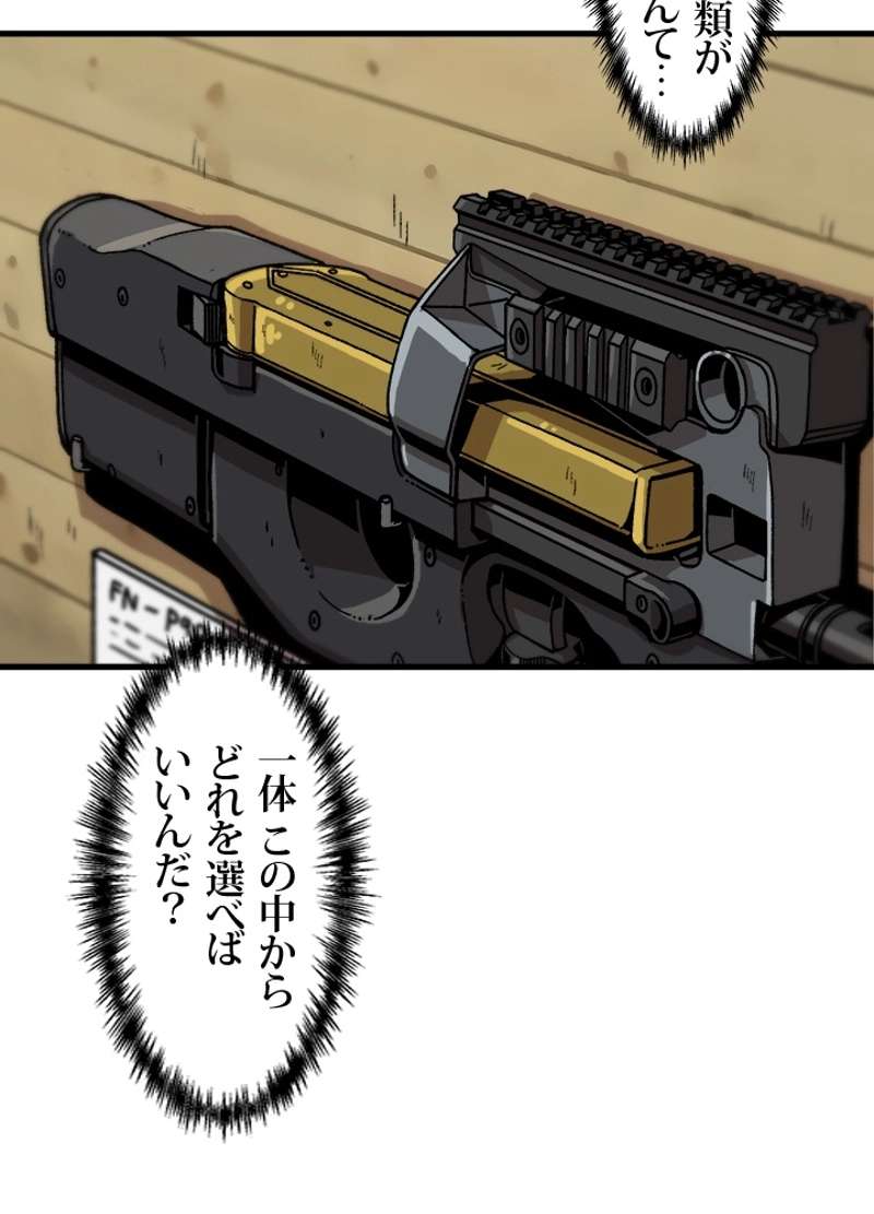 P77