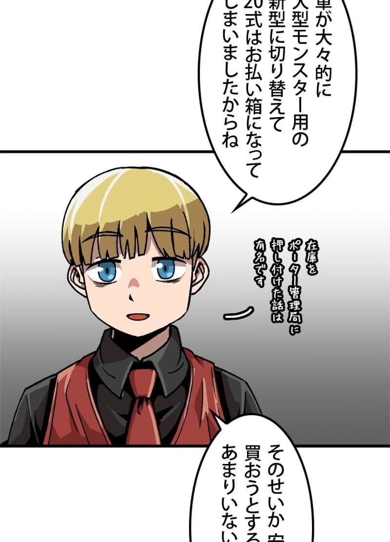 P81
