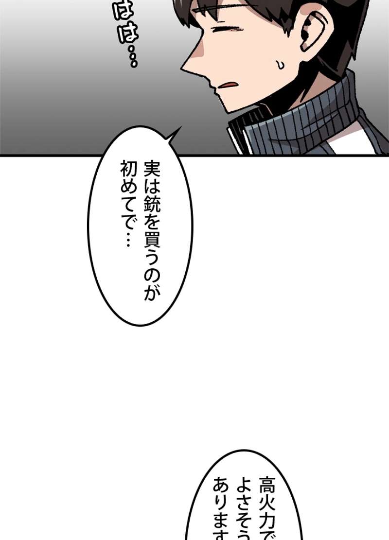 P83