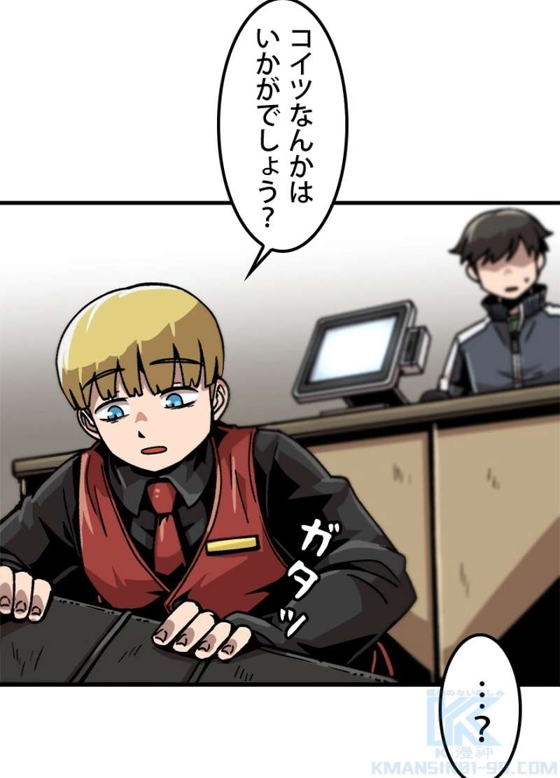 P85