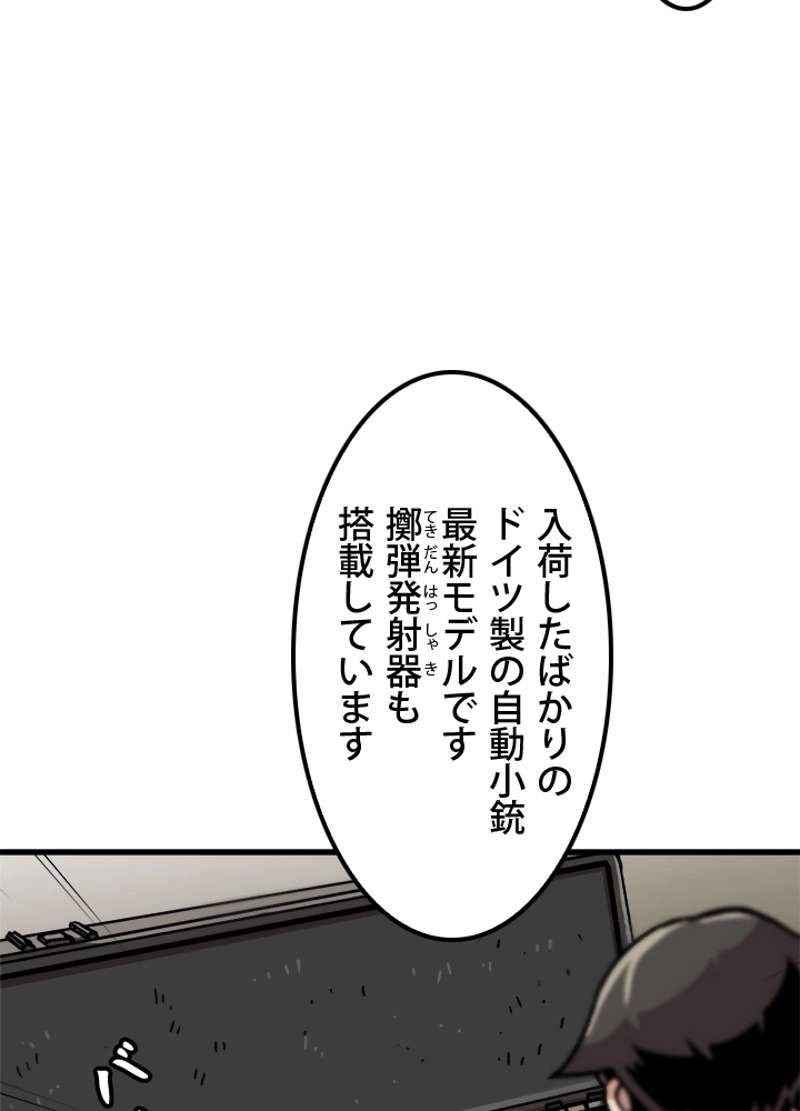 P86