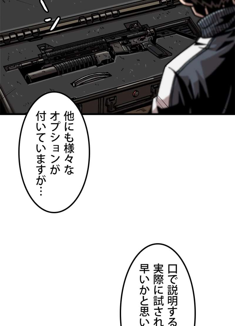 P87