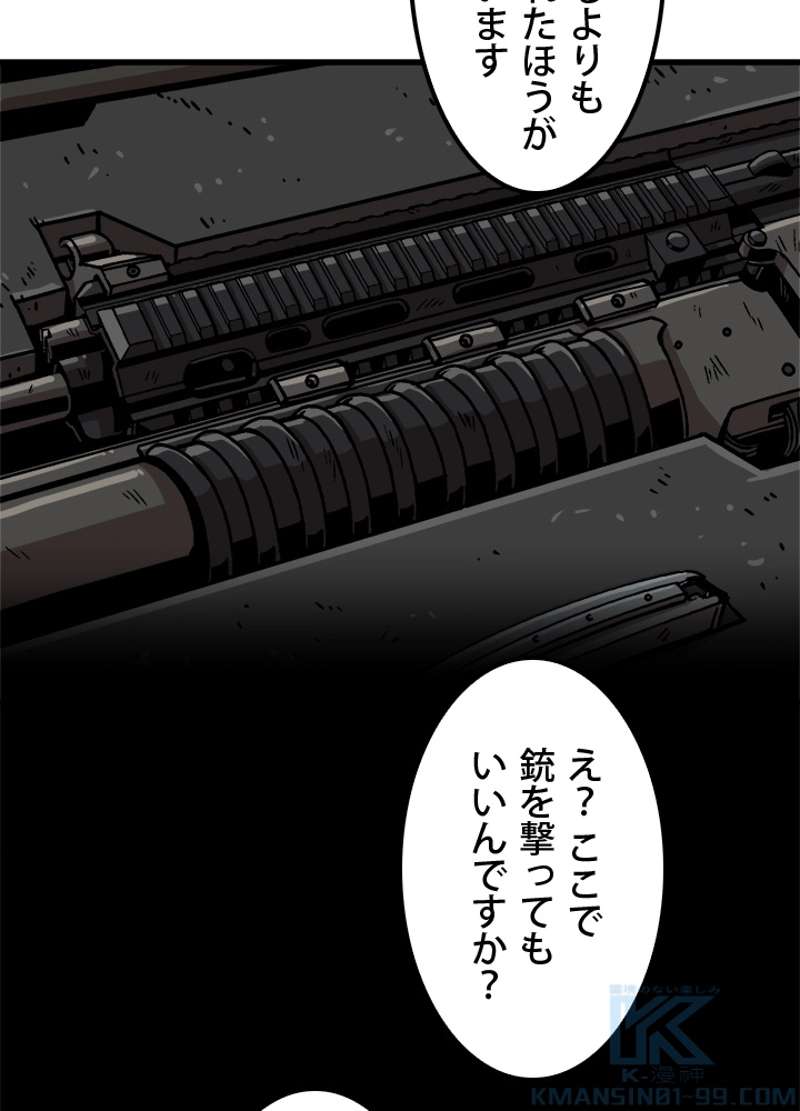 P88