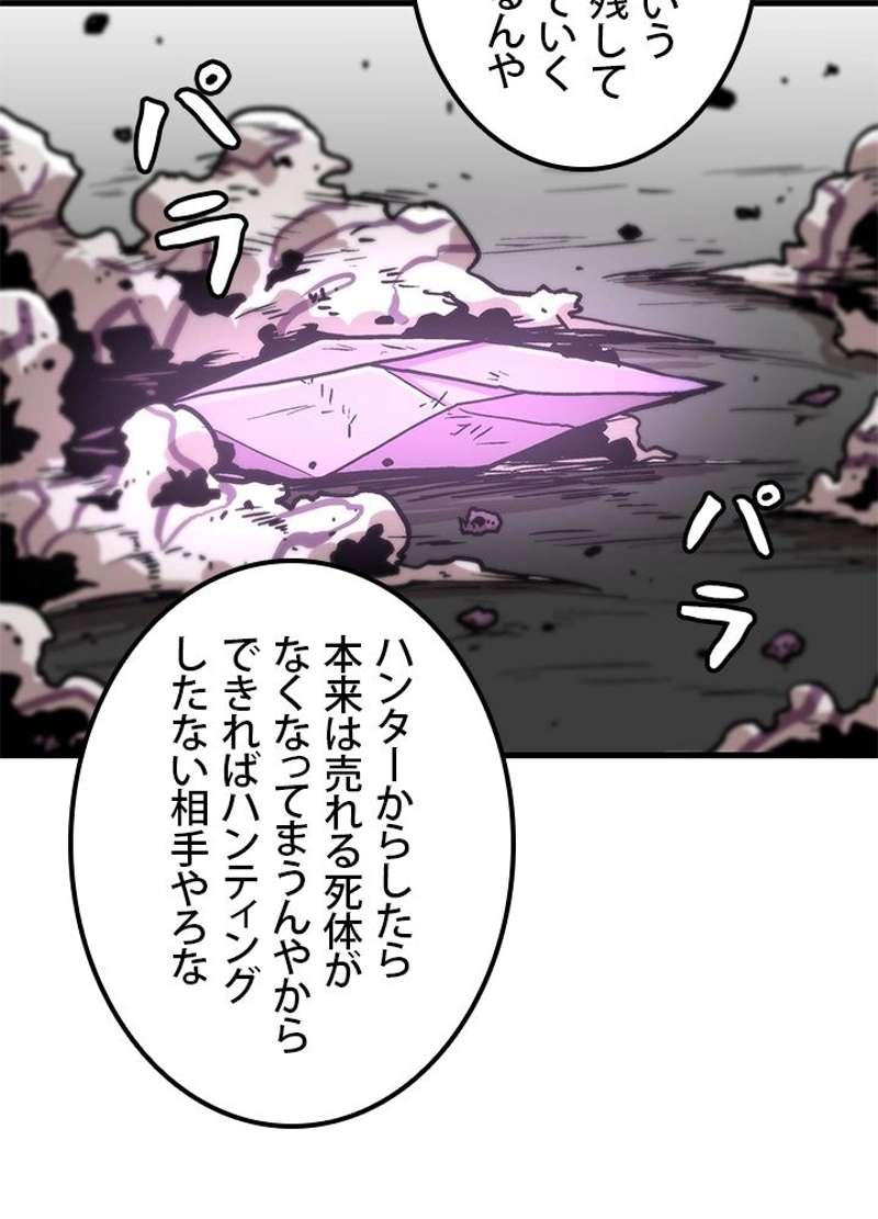 P44