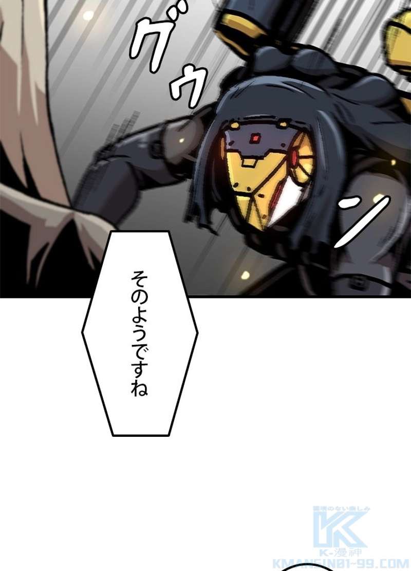 P52