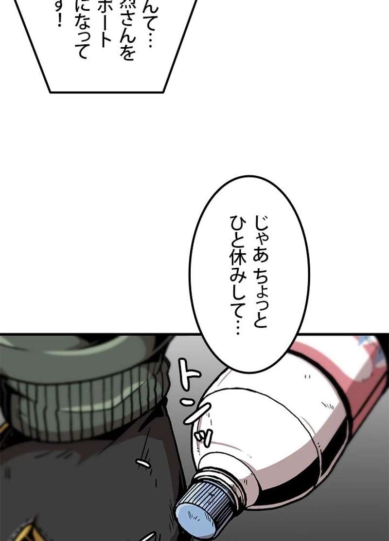 P54