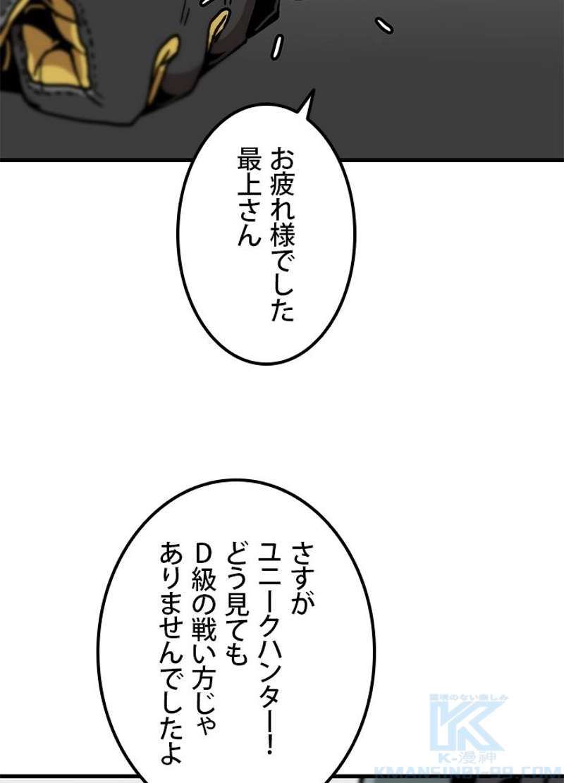 P55