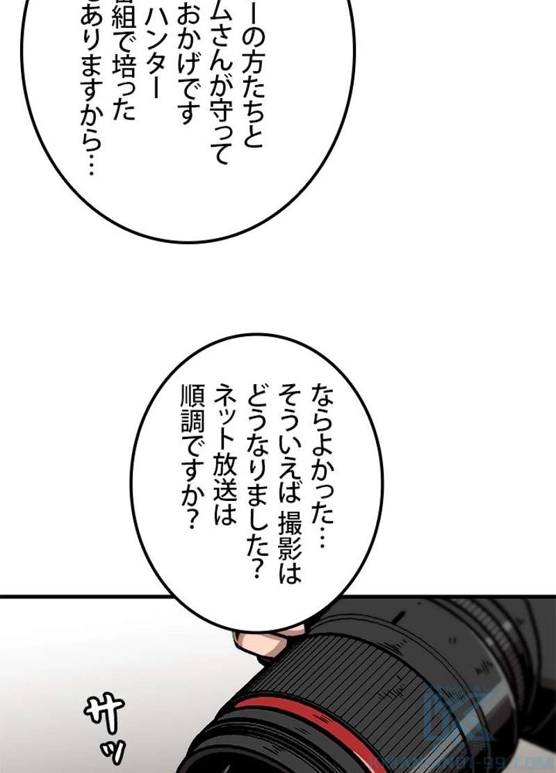 P58