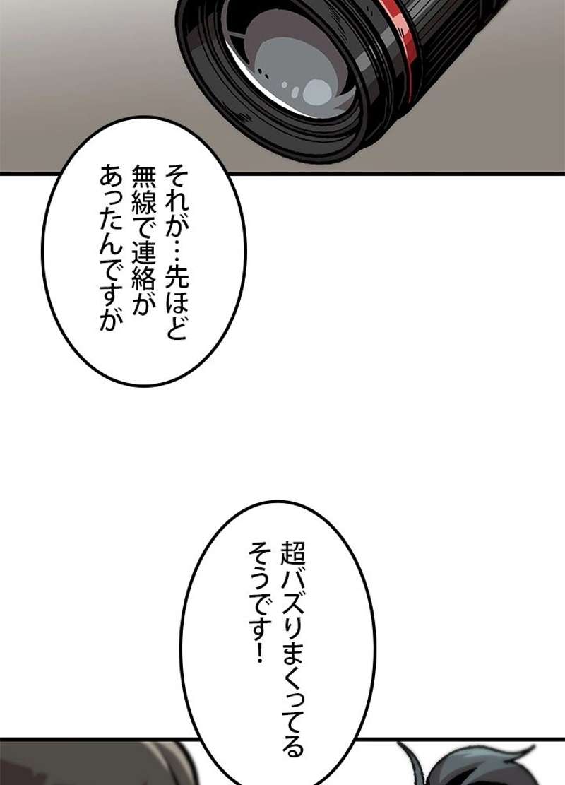 P59