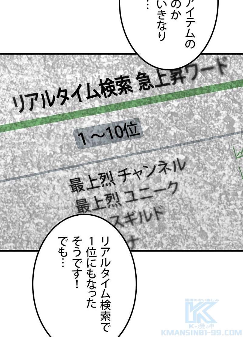 P61