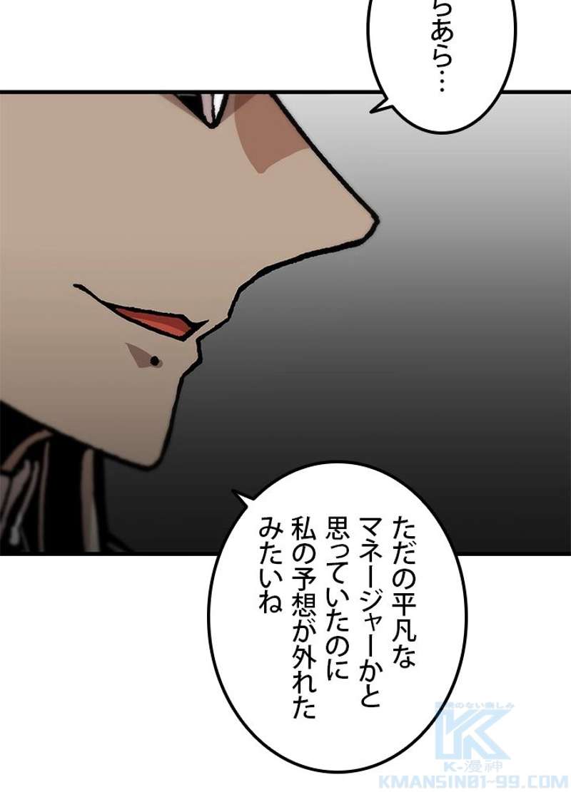 P76