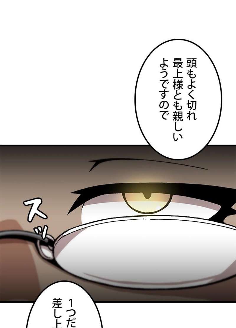 P77