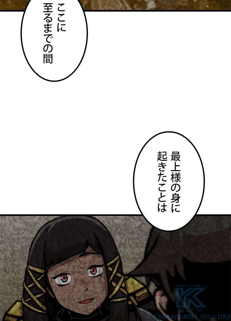 P79