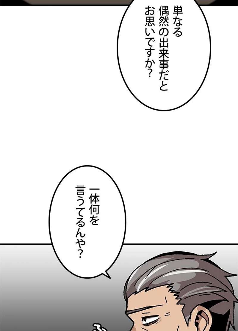 P81