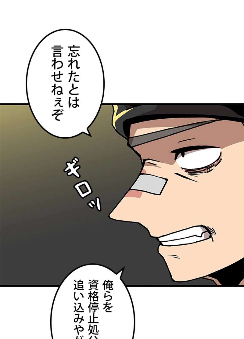 P53