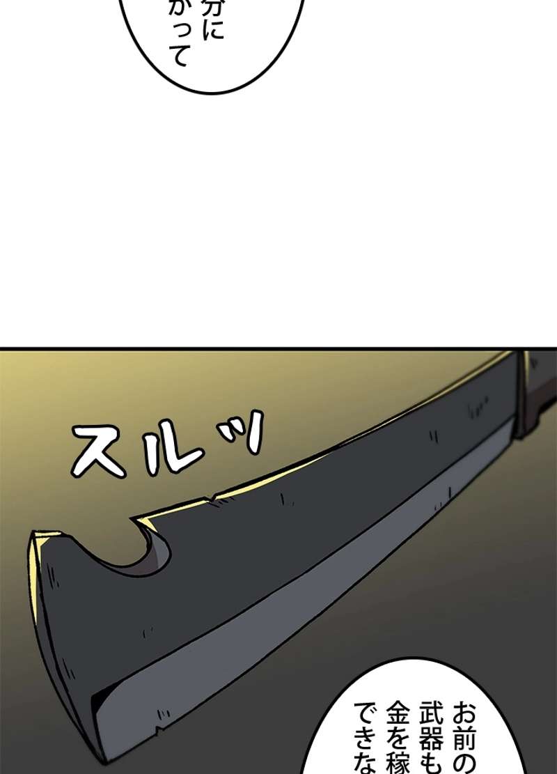 P54