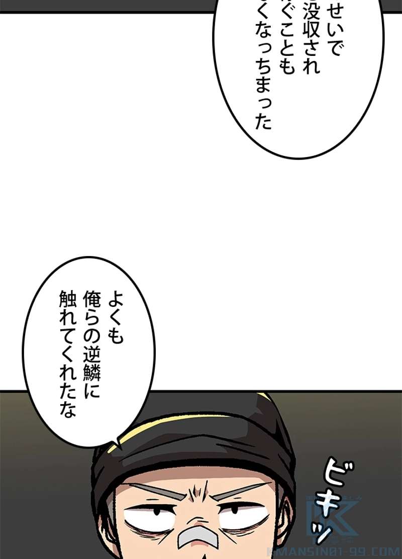 P55