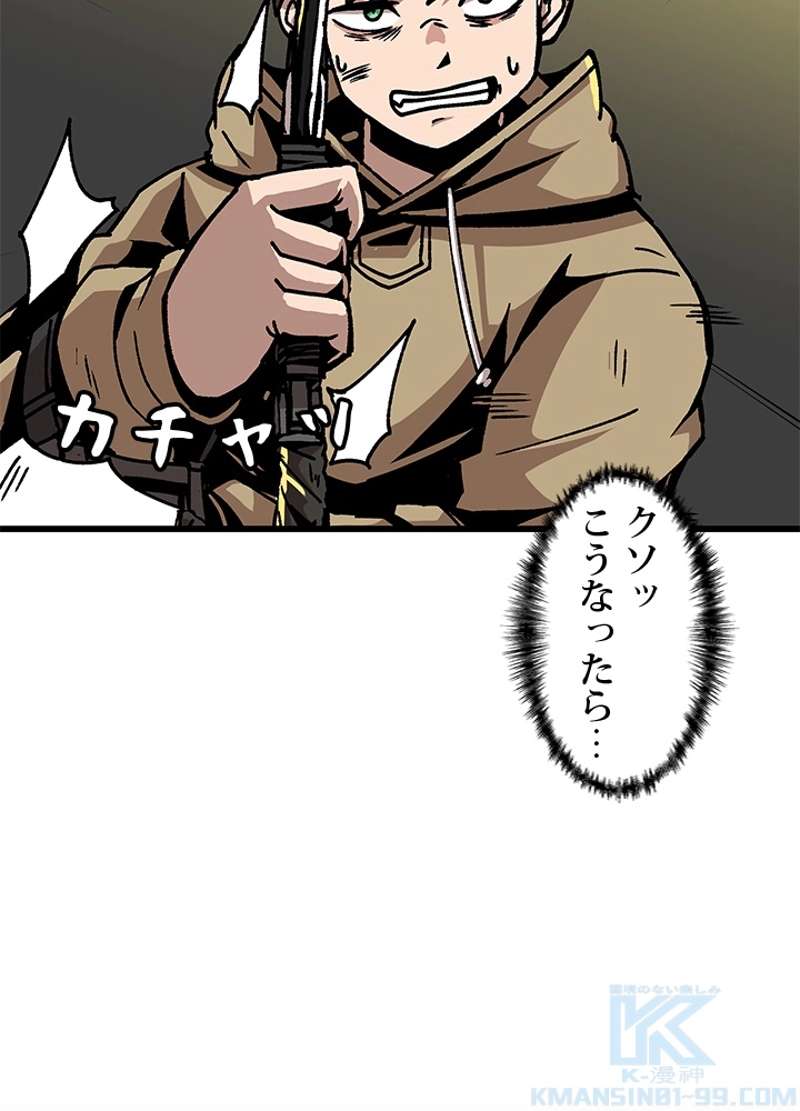 P61
