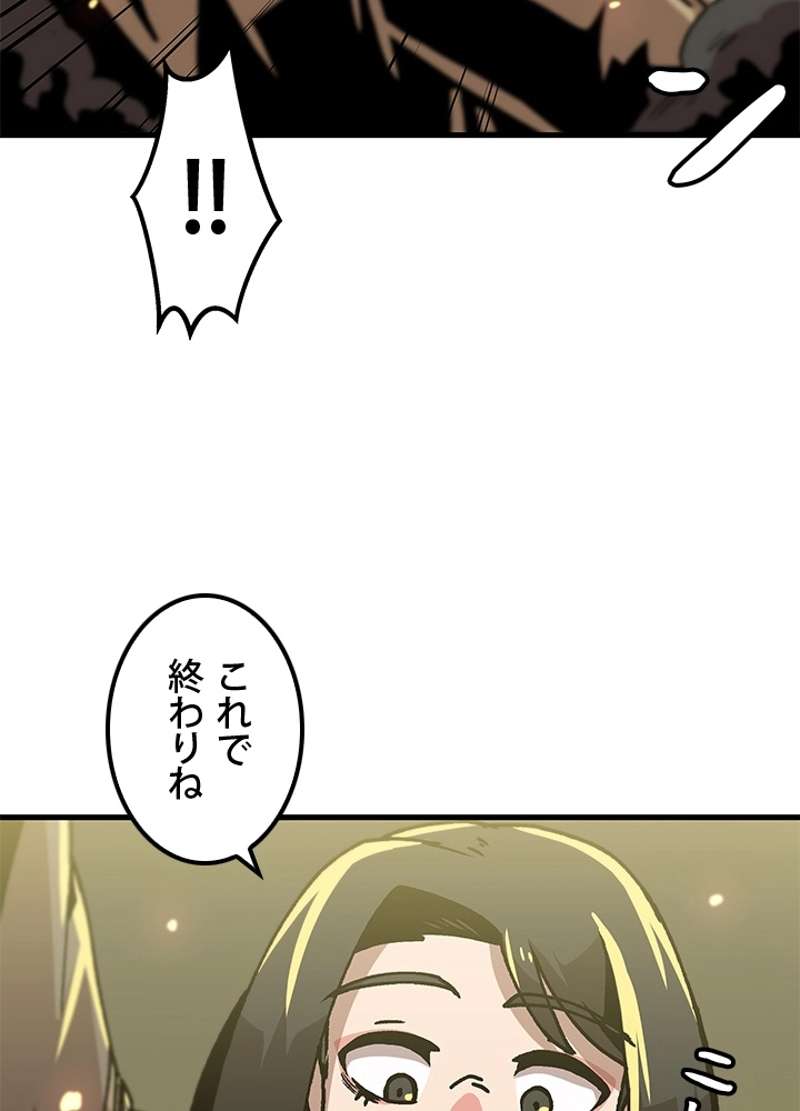 P81