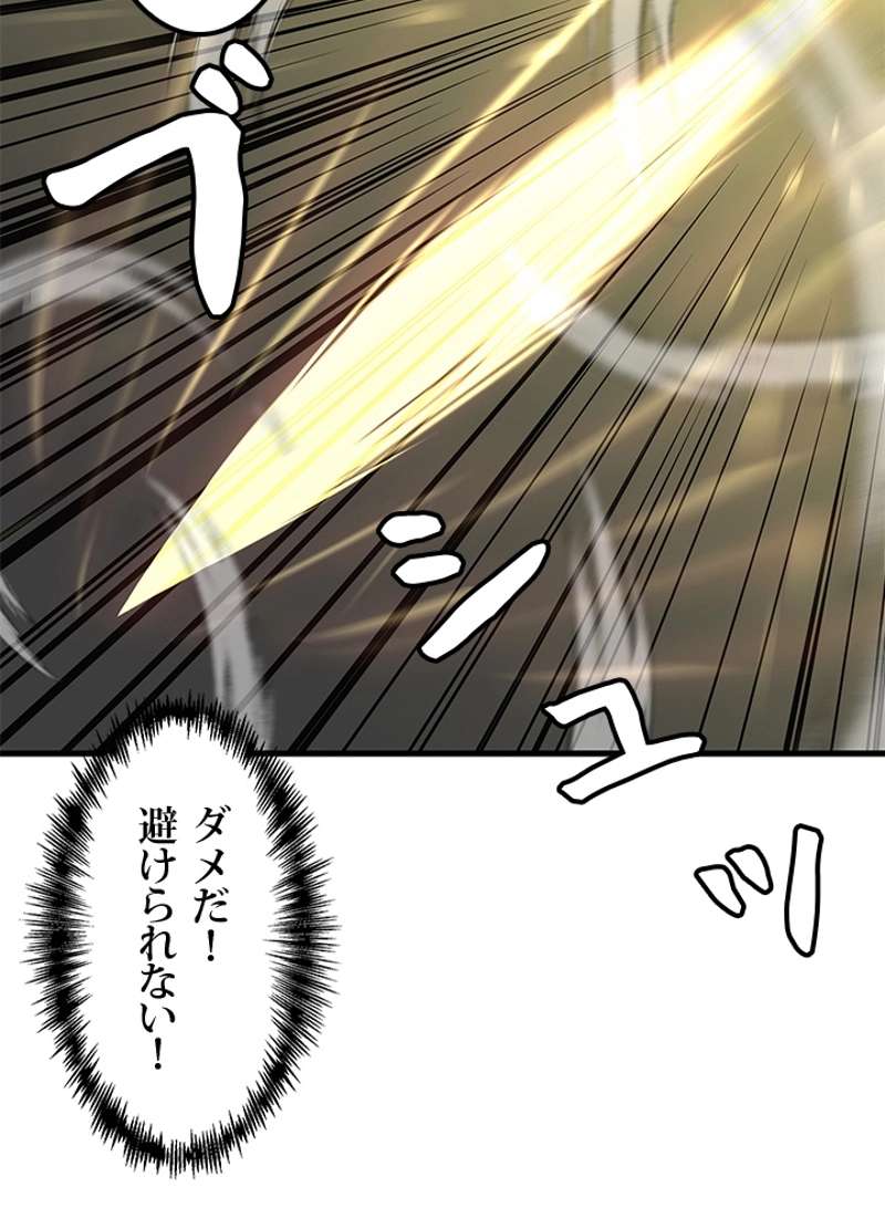 P83