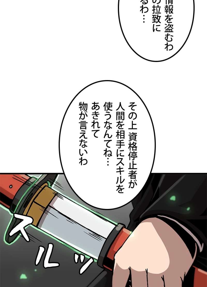 P90