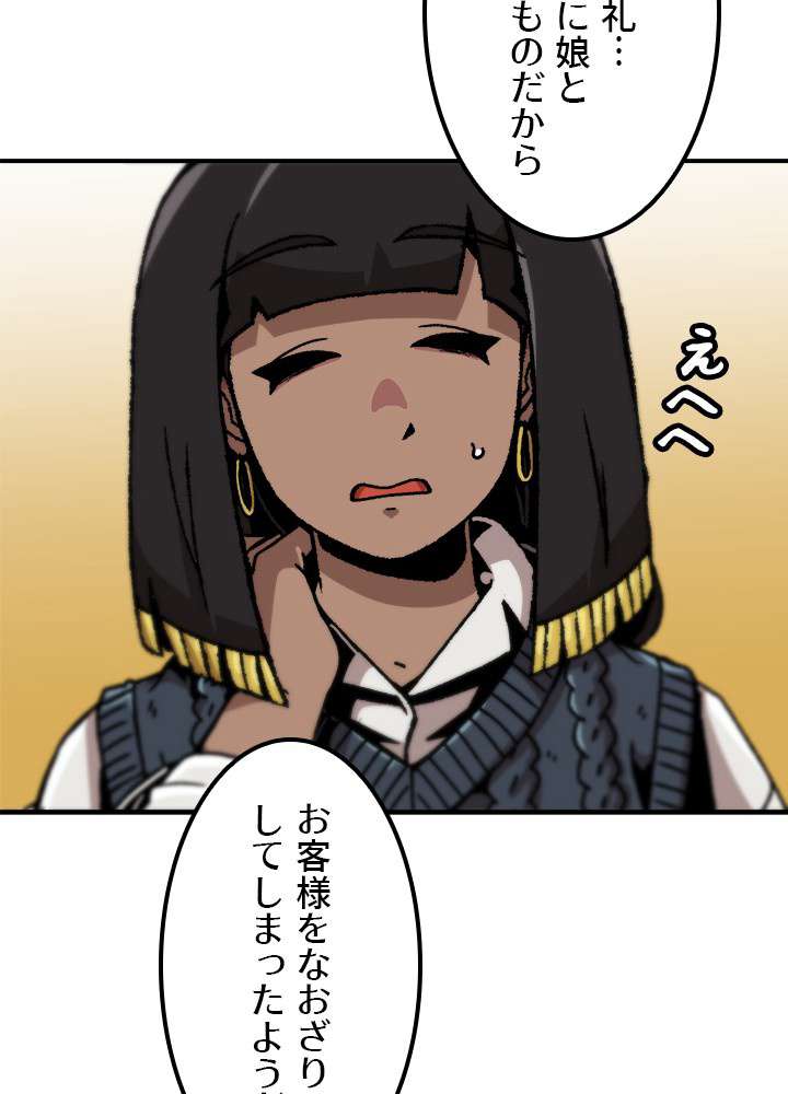 P53