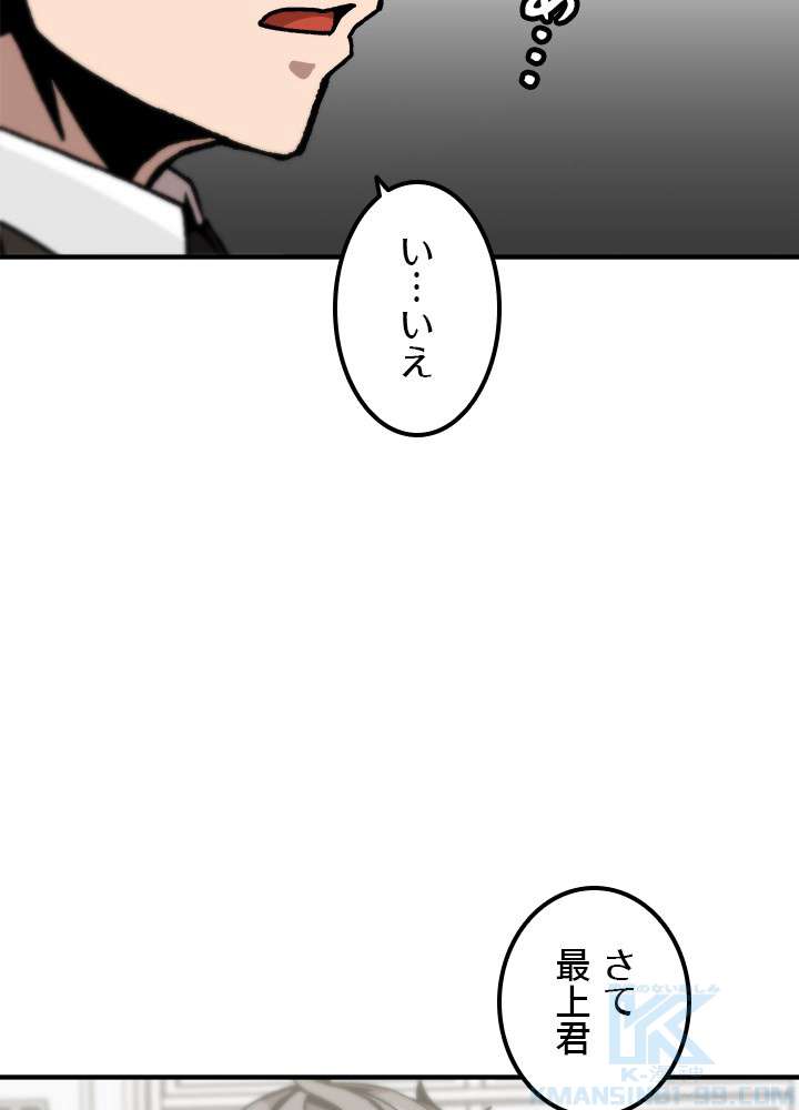 P55
