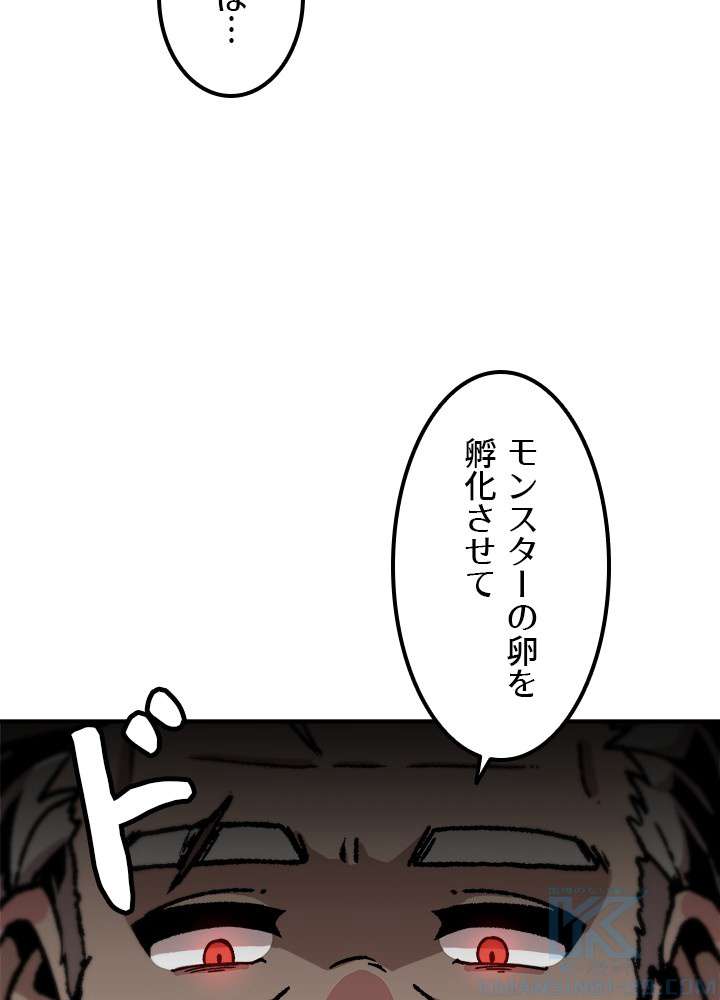 P58