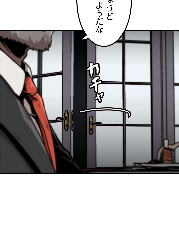 P74