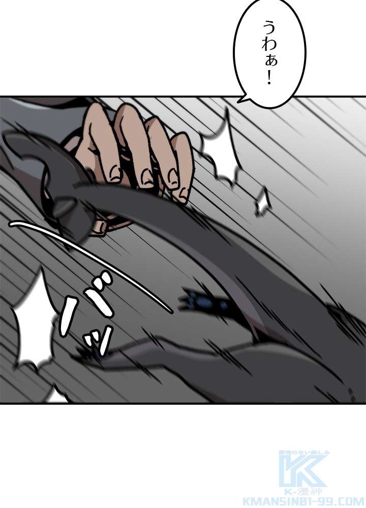 P79