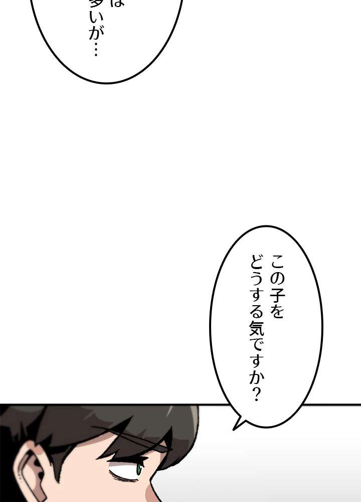 P84