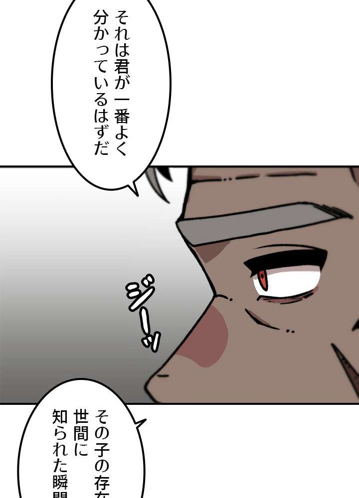 P86