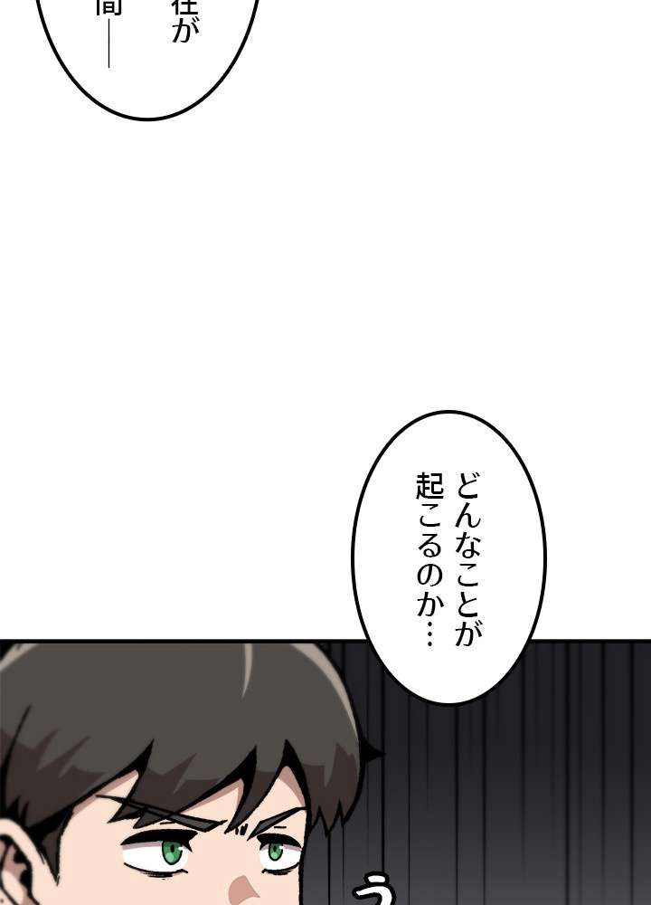 P87