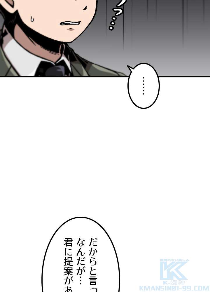 P88