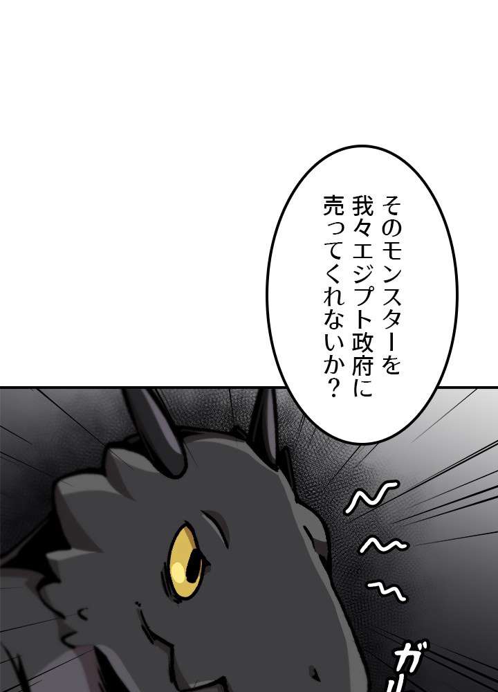 P90