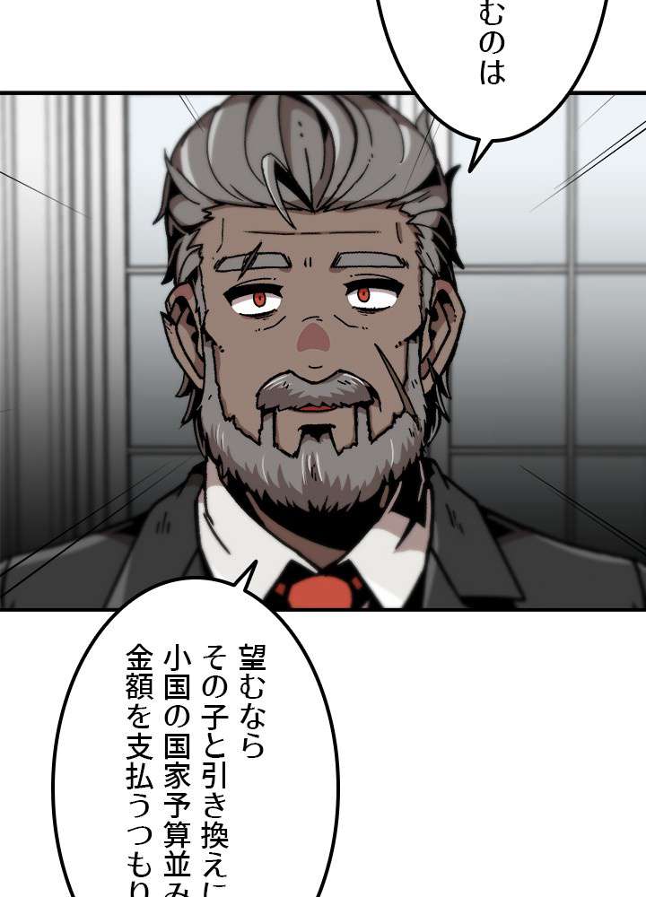 P92