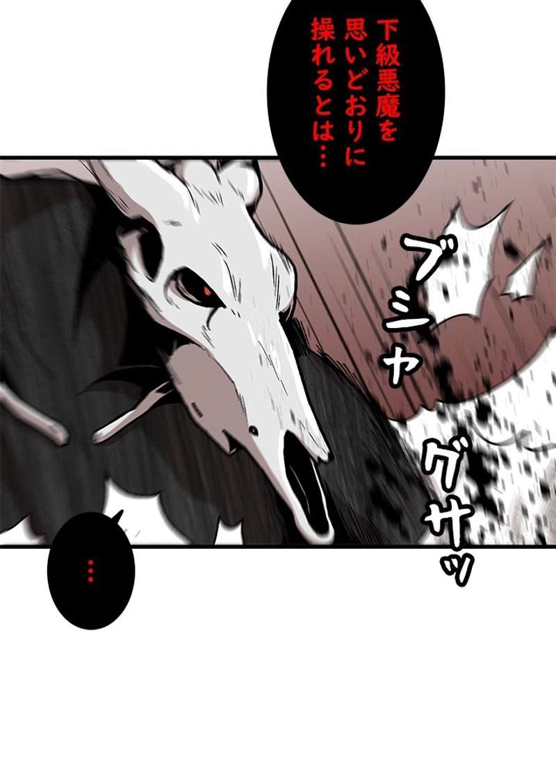 P54