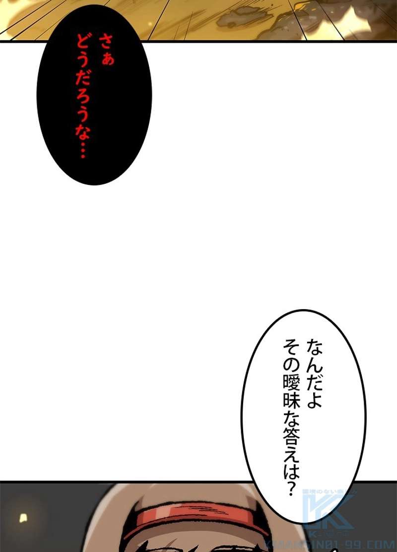 P79