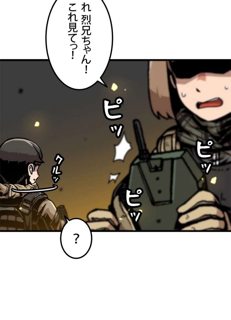 P81