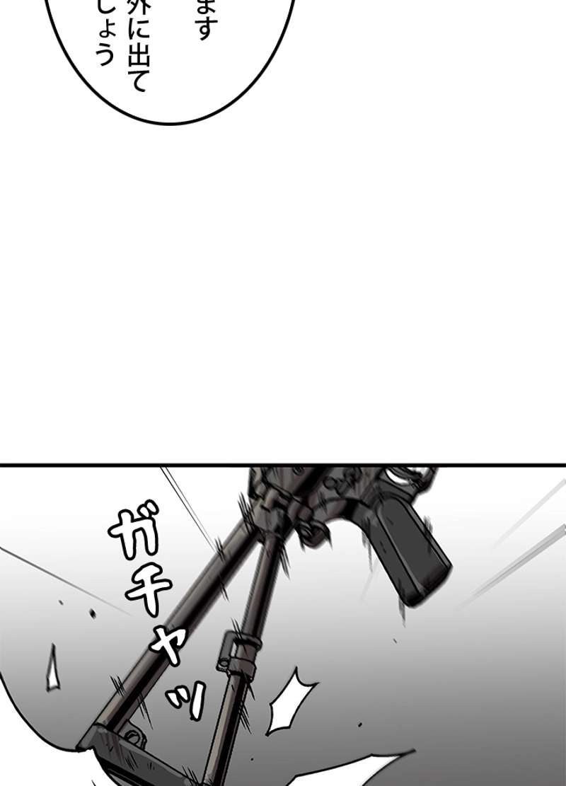 P44