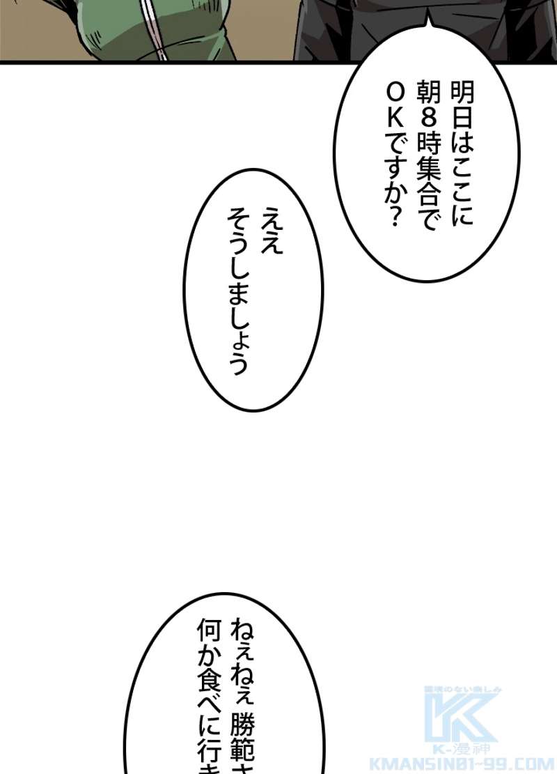 P52
