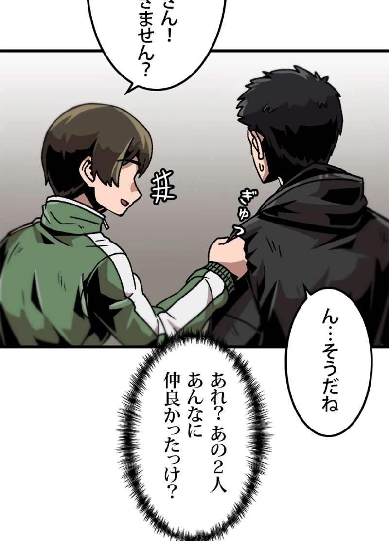 P53